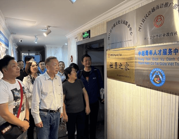 深化沪滇合作、共促民族团结——上海中华职业教育社赴滇开展温暖工程东西部协作项目捐赠活动