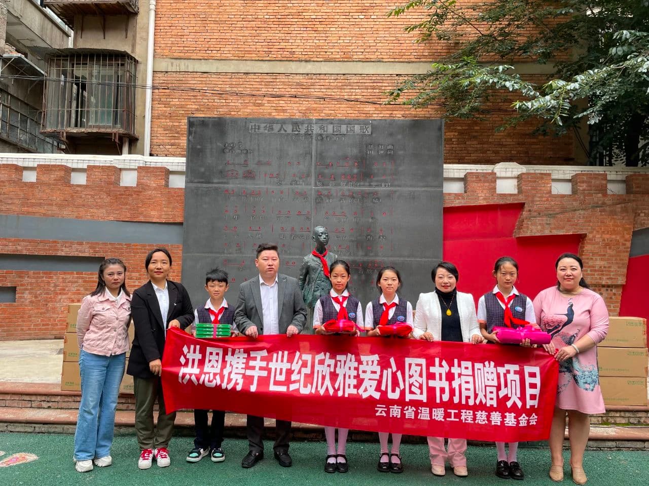 爱心图书捐赠助力聂耳母校书香满校园