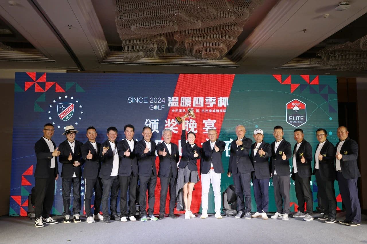 “温暖四季”助力养老项目在春城湖畔高尔夫俱乐部启动