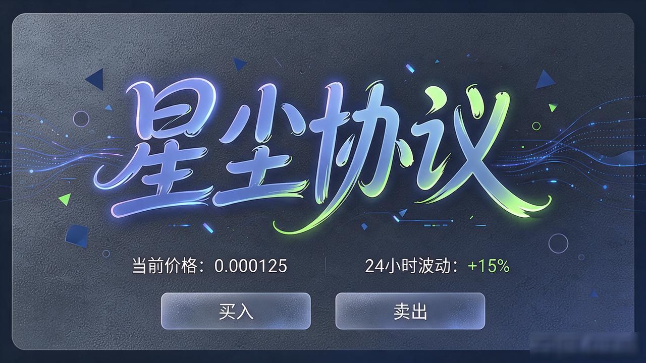 艺术字碰上数字货币，设计师到底在做什么，普通人能不能看懂